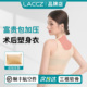 富贵包吸脂塑身衣后背抽脂术后加压塑形专用托胸收副乳弹力束身衣