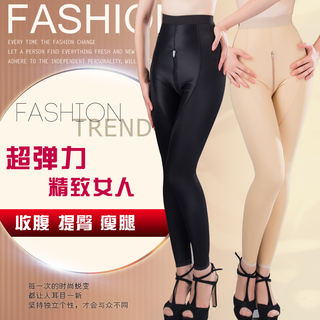 body amincissant LERM simple en spandex - Ref 673393 Image 13