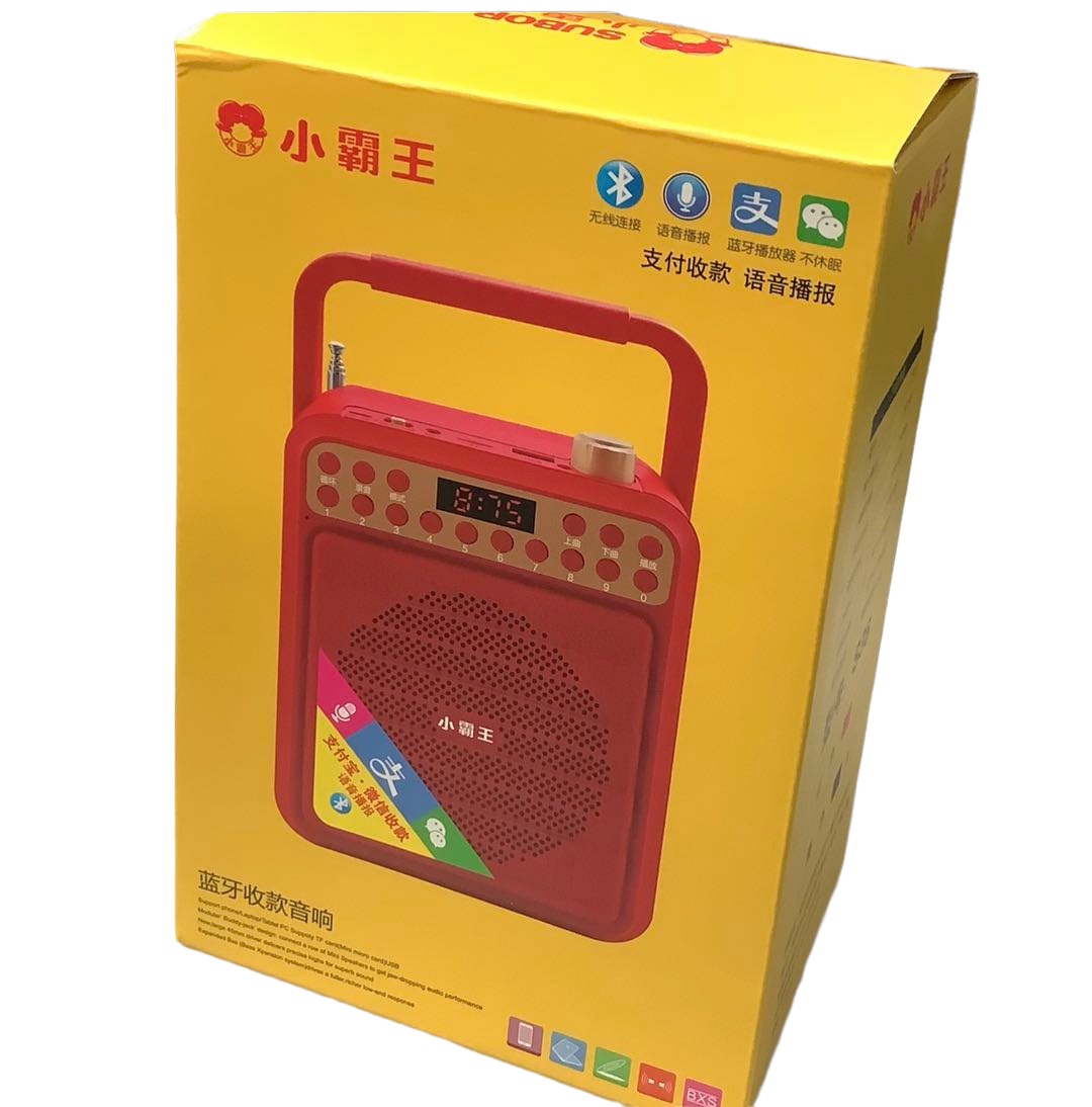 subor/小霸王 s36收钱收付款无线蓝牙音箱大声音收音机家用立体声