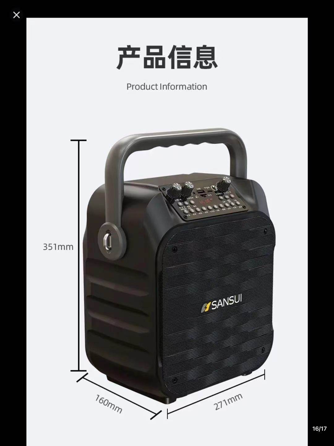 批发山水U16音响自带直播声卡一键录音大功率锂电池话筒优先单曲9