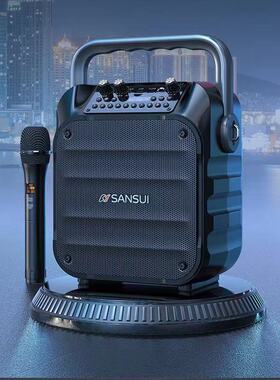 批发山水U11蓝牙音响六喇叭户外便携带话筒便携音响重低音移动便7