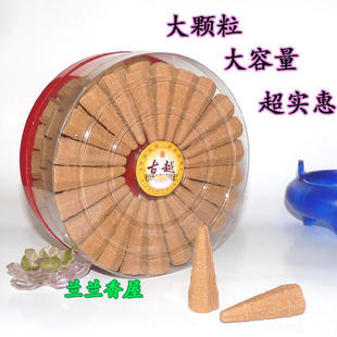 老山檀香功德高香熏香薰香正品烟供锥香礼佛宝塔香粒特惠两盒包邮