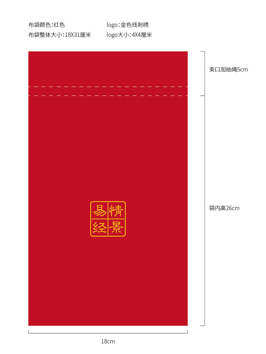 产品制定定金,不可退款