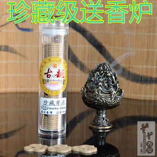 无粘粉祥云天然盘香老山檀香薰家用室内鹅梨帐中香|珍藏级别芽庄
