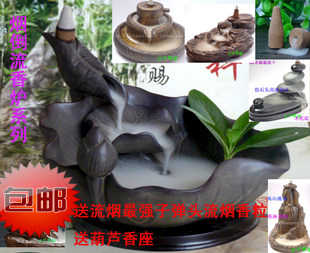 紫砂陶瓷香炉香薰炉塔香沉香薰香炉流烟烟倒流熏香炉观景荷塘月色