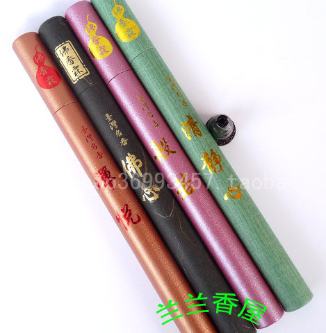 天然奇楠红土沉香线香卧香佛香霖佛心清静心般若禅悦沉香檀香