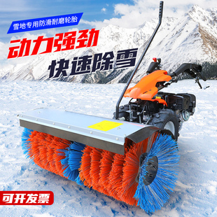 小型扫雪机燃油自走式 全齿轮推雪抛雪 道路清雪机滚刷除雪机手推式