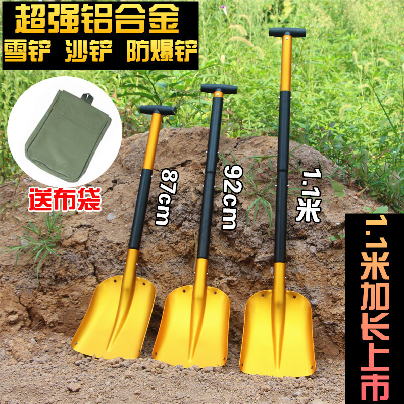 出口品质铝锹防爆锹防爆铲雪铲锹防锈耐腐蚀 加油站消防锹铁锹,农机/农具/农膜,锹,淘宝优惠券,粉丝福利购,淘宝优惠卷