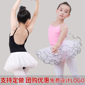 儿童舞蹈服女童练功服夏季 吊带芭蕾舞幼儿园中国舞形体考级跳舞纱