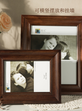 【简凡】实木相框摆台挂墙6/7/8/10/12/16尺寸简约现代长方形相架