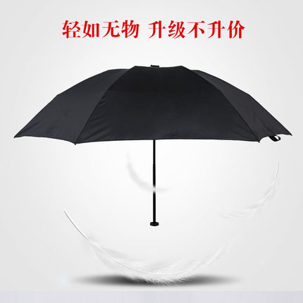 台湾福太超轻便携迷你遮阳超强防紫外线女铅笔伞太阳伞加大晴雨女