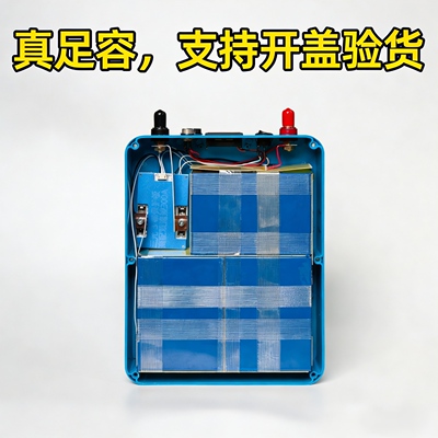 国标足容12V100AH三元锂电池大容量户外大功率大单体推进器电瓶