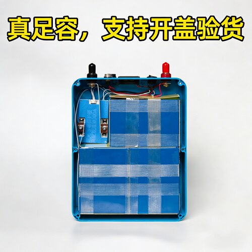 国标足容12V100AH三元锂电池大容量户外大功率大单体推进器电瓶