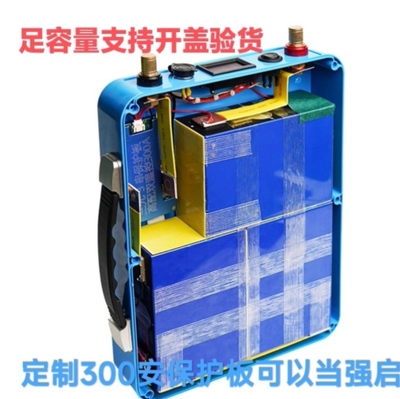 宁德12V100AH电动推进器锂电池大容量皮划艇冲便携锂电瓶