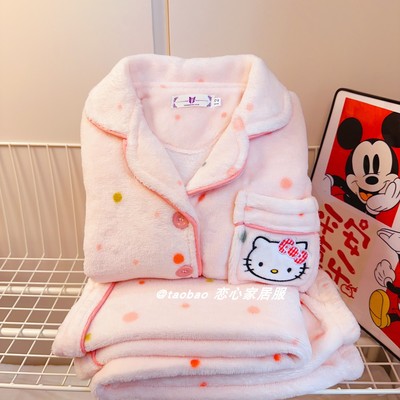 儿童睡衣珊瑚绒冬季加厚保暖可爱hellokitty女孩中大童套装家居服