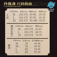 (No replenishment once sold out) Linglong Zhan Waimeng She Original Chinese-style Twin Cosplay cheongsam dress Waimeng She thumbnail 5