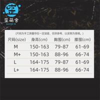 (No replenishment once sold out) Mo Mo OL Wai Meng She Original Authorized Secretary cos See-through Dress Net Gauze Wai Meng She thumbnail 4