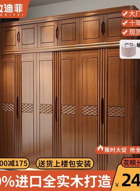 全实木衣柜现代简约家用卧室原木衣橱六门经济型中式大Z容量储物