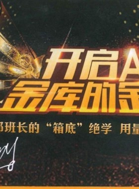 开盘八法 线到消息到 地底炮等股票期货8元个起15全套230