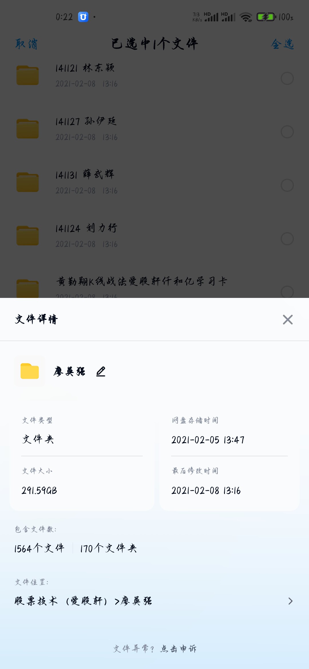 股市聊聊吧 牛股系统培训 kd循环股票期货首个8元第二起15全套230