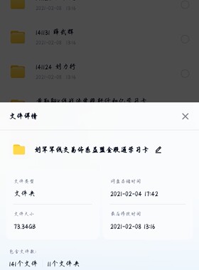 牛股必杀技 成交量语言 k线股票期货首个8元第二起步15全套200元