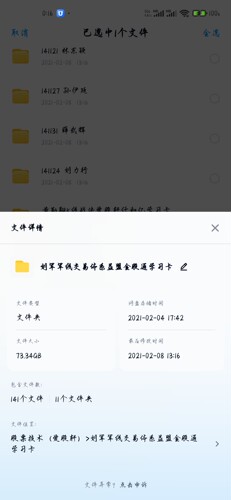 牛股必杀技 成交量语言 k线股票期货首个8元第二起步15全套200元