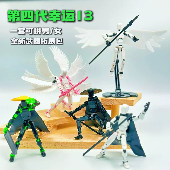 Movable multi-joint doll, angel wings, weapon, 3D
