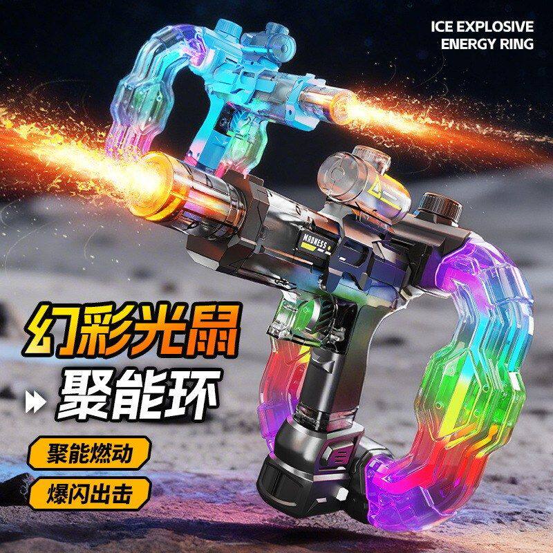 跨境新品儿童幻彩光鼠聚能环电动