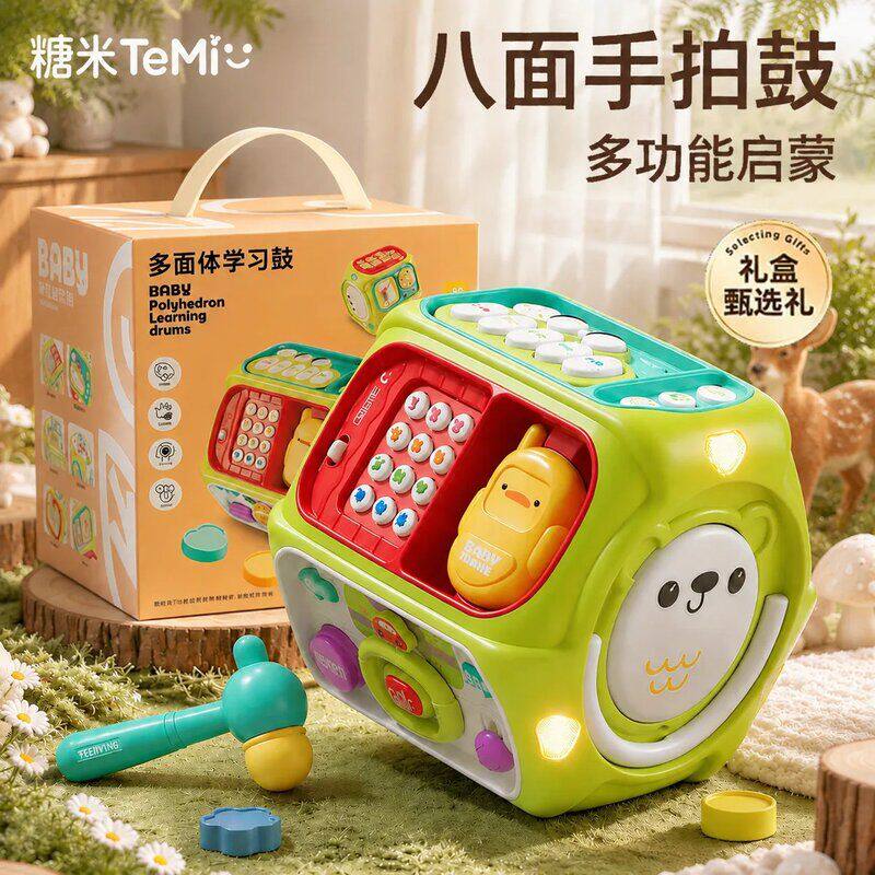 婴儿玩具电动手拍鼓多面体益智早教0-1-2周岁宝宝礼物忙碌八面鼓