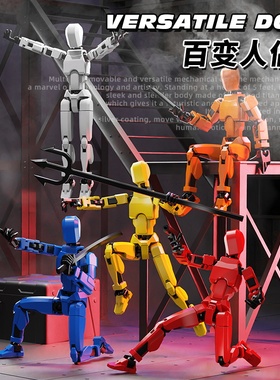 磁吸款3d打印小人多关节可动人偶第三代dummy幸运13萝卜人带支架