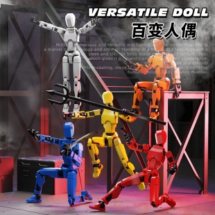 磁吸款 3d打印小人多关节可动人偶第三代dummy幸运13萝卜人带支架