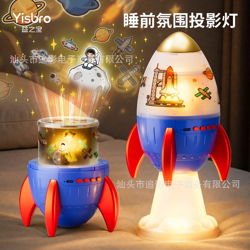 儿童星光投影灯蓝牙音响卧室玩具图片