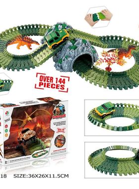 恐龙场景轨道赛车玩具拼装144PCS套装拼插玩具配电动小车跨境玩具