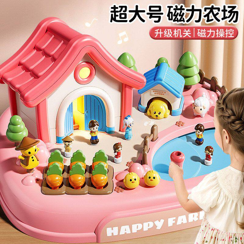 儿童磁力小人欢乐农场小屋玩具小女孩过家家公主城堡生日礼物六一
