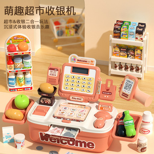 儿童超市收银机玩具仿真便利店扫描结账收款台男女孩过家家购物车