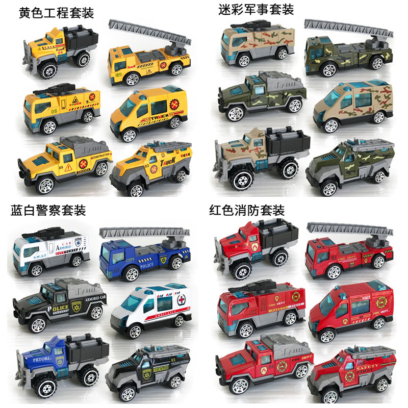 儿童迷彩军事小汽车玩具模型