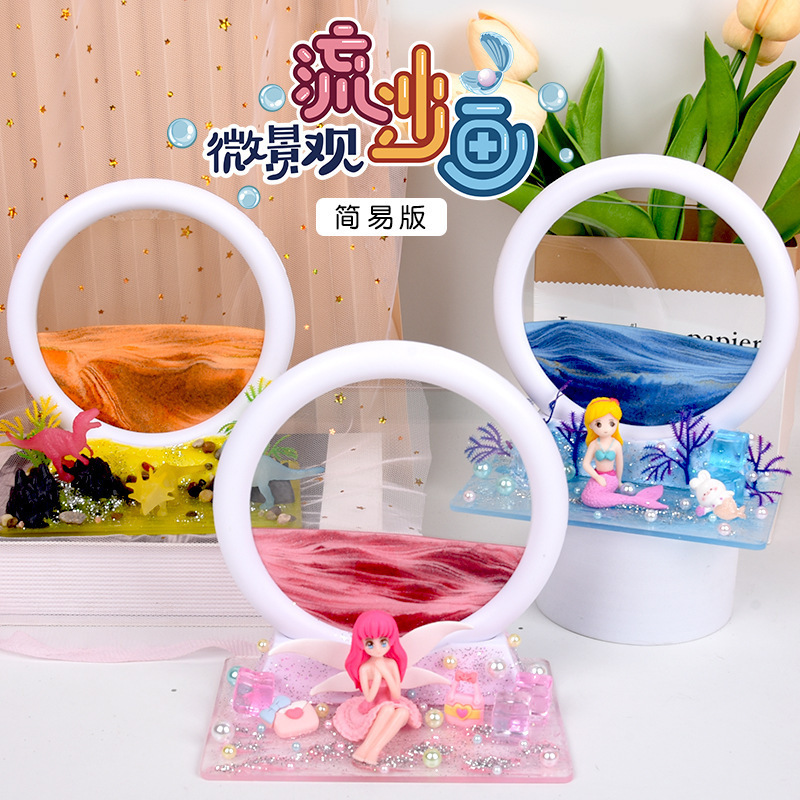微景观流沙画手工仿真造景动植物装饰摆件儿童Diy制作材料包玩具图片