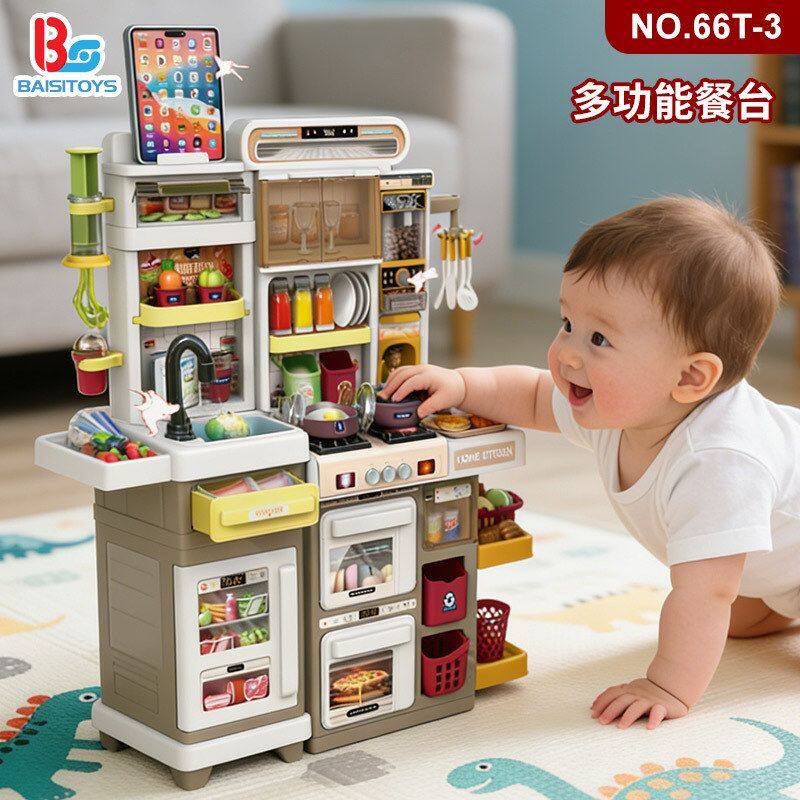 儿童过家家厨房玩具做饭煮饭套装仿真厨具带录音喷雾功能彩泥台