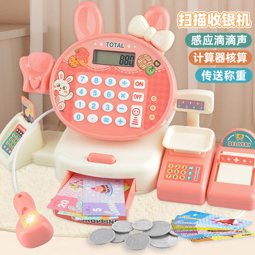 儿童过家家收银机仿真超市收银台