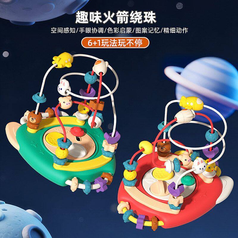 新款儿童绕珠串珠多功能积木益智