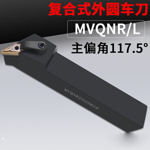 数控刀具外圆外圆车刀杆