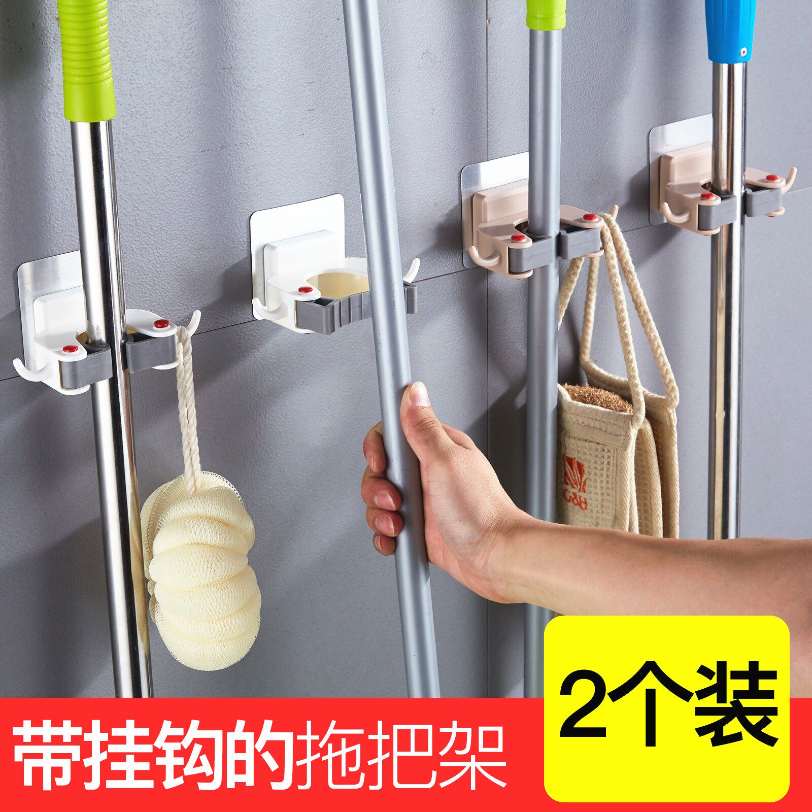 强力无痕免打孔卫生间拖把夹拖把架扫把挂架挂钩架子壁挂挂钩卡座在类目 收纳整理, 家庭整理用具, 挂钩/粘钩中 - 来自Buy2taobao.com提供专业的淘宝代购服务