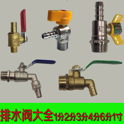 暖气放水阀 排水阀 泄水阀 散热器 地暖放水阀 清洗地暖暖气片