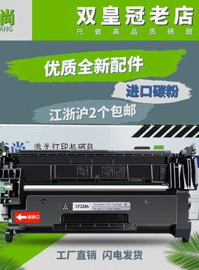 艾尚适用HP7553A硒鼓 HP2015硒鼓 7553A硒鼓 53A硒鼓 53A 2015D
