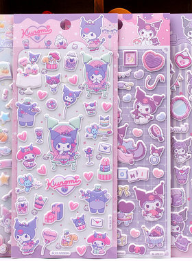 酷洛米立体卡通贴画Kuromi stickers可罗米库洛米可爱儿童小贴纸