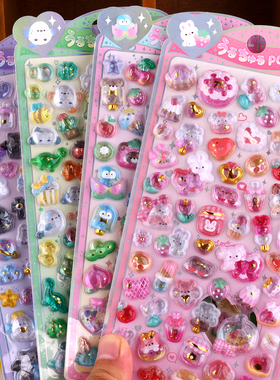 日系炫彩3D立体水晶浮雕贴画sticker可爱卡通动物手机壳装饰贴纸