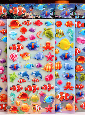 海洋动物儿童3d立体卡通贴画sticker幼儿园奖励小贴纸小丑鱼乌龟