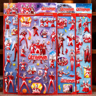 奥特曼英雄幼儿园儿童奖励礼物立体卡通贴画 小粘贴纸 stickers