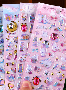 日系梦幻宝石萌宠3D立体卡通贴画sticker儿童女孩可爱装饰小贴纸