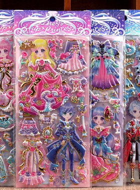 芭比娃娃公主换装衣服贴纸儿童女孩卡通立体贴画奖励粘贴sticker